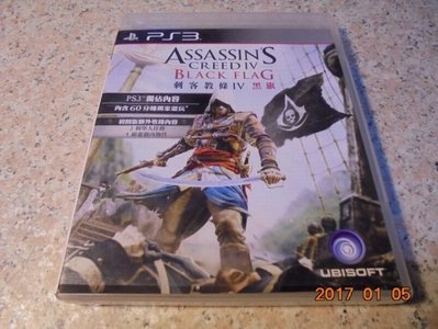 PS3 刺客教條4-黑旗 Assassin's Creed 4 中文版 直購價600元 桃園《蝦米小鋪》