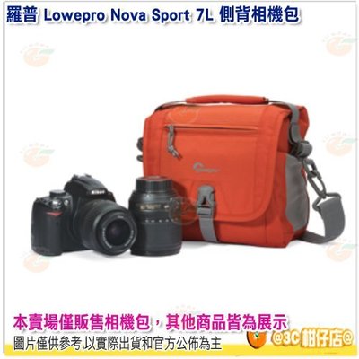 出清特價 羅普 Lowepro Nova Sport 7L AW 新星運動側背輕量相機包 可放單眼 1機2鏡 平板