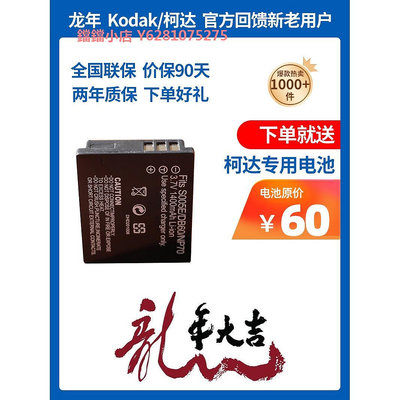 Kodak/柯達SP360度全景運動相機防抖防水摩托車騎行記錄攝像