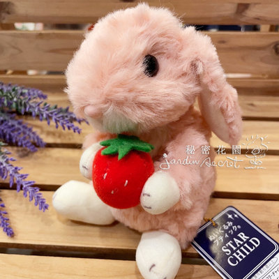 日本製絨毛草莓小兔玩偶/兔子玩偶/兔年娃娃--秘密花園