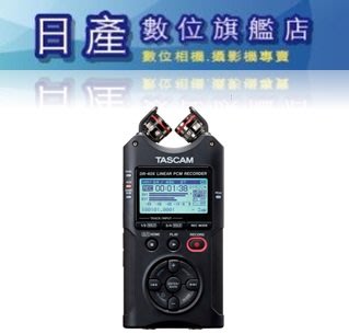 【日產旗艦】TASCAM 達斯冠 DR-40X 攜帶型數位錄音機 電容式麥克風 4CH 線性PCM錄音機 正成公司貨