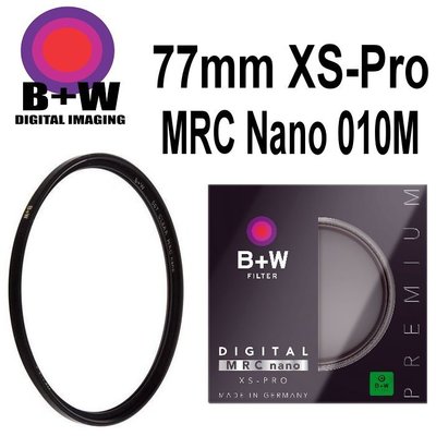 永佳相機_B+W XS-Pro 77mm 010M UV MRC nano 超薄奈米鍍膜保護鏡 德國製 UV XSP