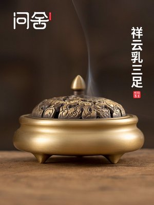 香爐純銅家用室內供奉小號仿古塔香檀香爐禪意供佛凈化空氣盤香爐