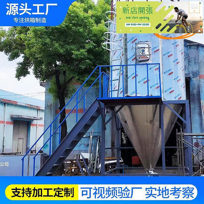 【現貨】100型噴霧乾燥機綠茶提取液烘乾噴霧乾燥塔白液高速離心乾燥機