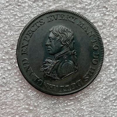 【二手】 英國納爾遜英國海軍半便士1812年銅幣token672 錢幣 硬幣 紀念幣【奇摩收藏】