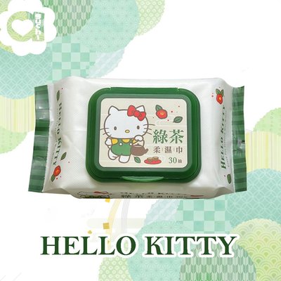 Hello Kitty 凱蒂貓 綠茶香氛有蓋柔濕巾/濕紙巾 (加蓋) 30 抽 特選柔軟水針布 加蓋設計 水分不蒸發