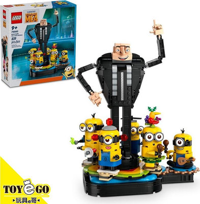 樂高LEGO MINIONS 神偷奶爸4 神偷奶爸 格魯和小小兵積木模型 玩具e哥 75582