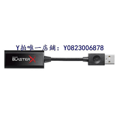 聲卡 Creative/創新 Sound BlasterX G1 便攜式USB外置筆記本電腦聲卡