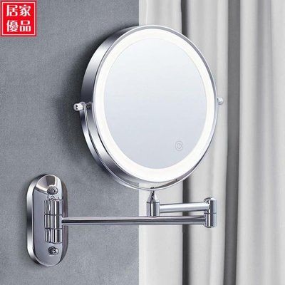化妝鏡 浴室LED鏡子折疊伸縮化妝鏡壁掛衛生間美容雙面帶燈掛墻式免打孔