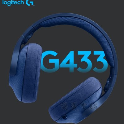 Uh 3c 羅技logitech G G433 有線遊戲耳機麥克風7 1聲道環繞音效696 655 671 Yahoo奇摩拍賣