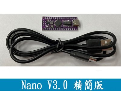 (MB007)Arduino Nano V3.0 精簡版 排針未焊上 附Type-C USB線