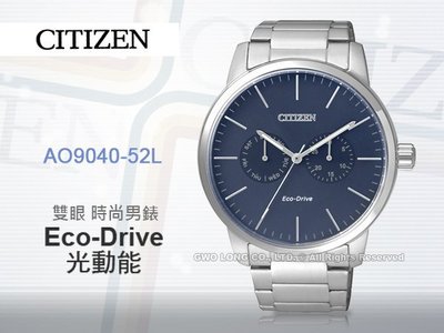CITIZEN 星辰 手錶專賣店 CITIZEN AO9040-52L 男錶 不鏽鋼錶帶 光動能 日期星期顯示 防水