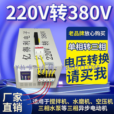 變頻器 33千瓦單相轉三相220V轉380V變頻器空壓機水磨機攪拌機專用直銷