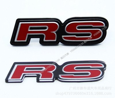 風行汽車~適用于Si尾章RS紅色徽章原版紅標中網前標改裝Si車標車貼Si后備箱