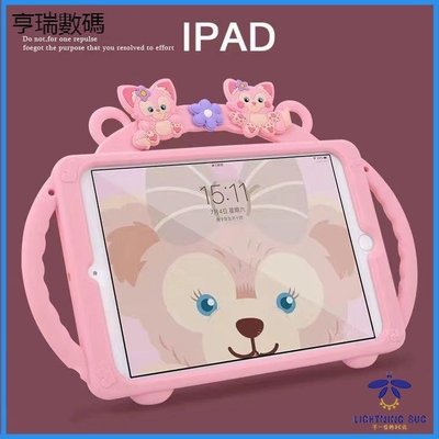 現貨熱銷-ipad 保護套 保護殼 防摔 iPad2021保護套10.2寸蘋果9代air1/2/3平板9.7矽膠8軟殼m