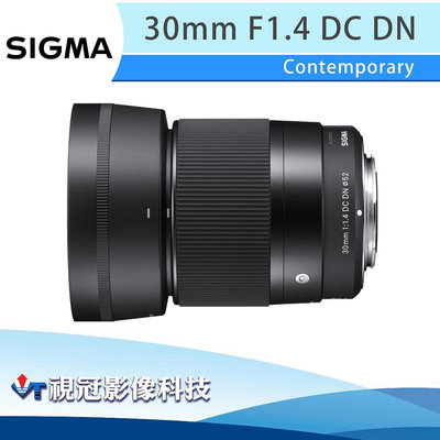 《視冠》SIGMA 30mm F1.4 DC DN 標準定焦鏡頭 APS-C 公司貨