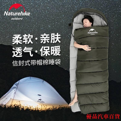 【精選好物】U350升級版/U250S睡袋2021新款 登山露營 超保暖 510度C