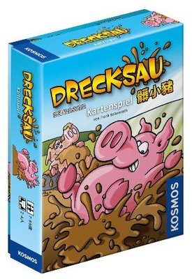『大衛』和誼創新KOSMOS/遊戲牌卡:DRECKSAU髒小豬(德國暢銷桌遊)