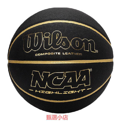 Wilson威爾勝NCAA專業賽事實戰室內外通用標準7號PU高彈籃球
