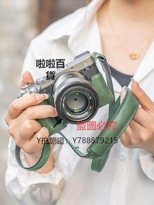 相機配件 適用索尼a7c保護套a6700相機包a7m4微單底座殼a7s3皮套a7r5a1配件