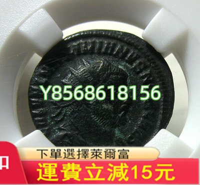 古羅馬銅幣,伽列里烏斯,無名王評級,AD305-311, 富496 銀幣 紀念幣【明月軒】