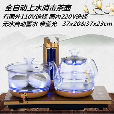 110V220V全自動上水電熱燒水壺電磁爐玻璃鍋蒸煮茶器台式茶具-西瓜鈣奶