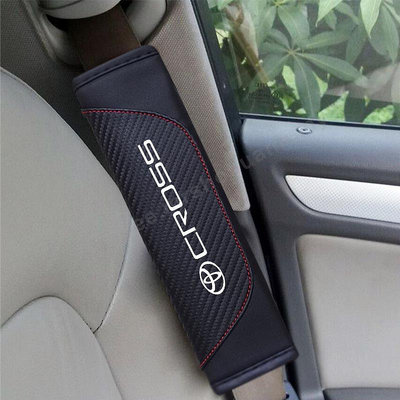 豐田 Corolla Cross皮革護肩帶墊 車用安全帶套車內配件 時尚汽車用品