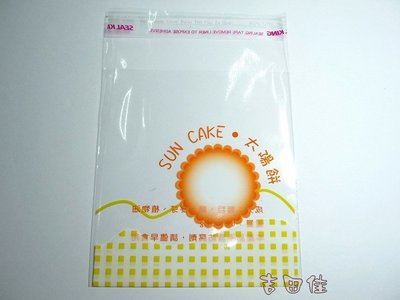 [吉田佳]B512621太陽餅自黏袋(100枚/包)，另售綠豆椪自黏袋鳳梨酥棉紙袋透明自粘袋蛋黃酥自黏袋