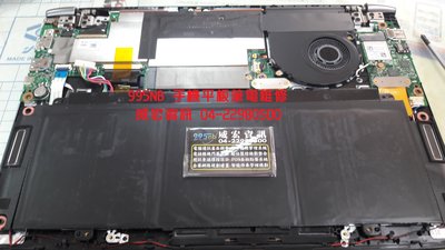 戴爾 DELL 筆電維修 液晶螢幕維修 面板更換 變壓器 電池 鍵盤 風扇有異聲 光碟機 不顯示 無法開機 無法進系統