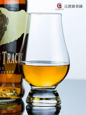精品免運-The Glencairn Glass聞香杯標準 水晶酒杯英國蘇格蘭威士忌協會杯
