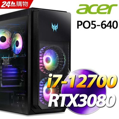 筆電專賣全省~含稅可刷卡分期來電現金折扣Acer Predator PO5-640 DG.E2UTA.002