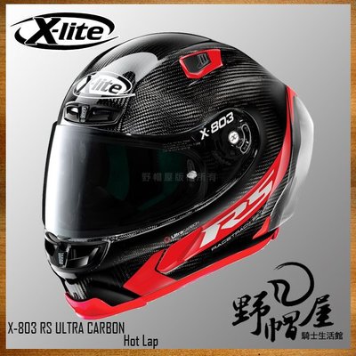 三重《野帽屋》X-LITE X-803 RS ULTRA CARBON 全罩 安全帽 NOLAN。Hot Lap 紅