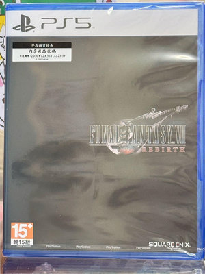 2/29全新發售 PS5 Final Fantasy VII 重生 Rebirth太空戰士7 FF7中文一般版 【爪娃堂電玩】
