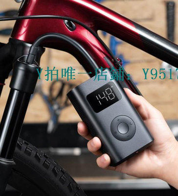 充氣泵 小米米家充氣寶2便攜電動打氣筒充氣泵轎車自行車摩托車胎壓檢測