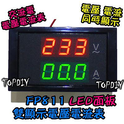 【TopDIY】FP811 (LED 紅 綠 電壓電流表 雙顯示 電流表 AC 交流 100A 電壓表 數位 )