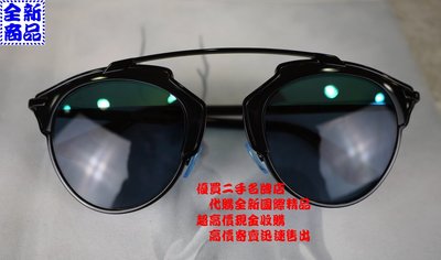 優買二手精品名牌店 Christian Dior CD 限量 金屬框 黑框 雙色 鏡片 太陽眼鏡 眼鏡 墨鏡 全新 II