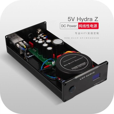 易匯空間 音樂配件5V ZPM同級別 Audiobyte Hydra Z 數字界面老虎魚直流線性電源YY3266