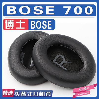 適用BOSE 博士 700耳罩耳機海綿套替換配件-小穎百貨