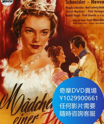 DVD 海量影片賣場 一個女王的少女時代/維多利亞在多佛/丹佛的維多利亞 電影 1954年