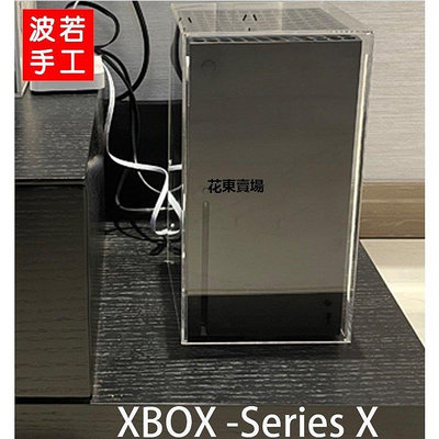 【熱賣下殺價】V.適用于微軟Xbox Series S/X主機防塵罩 XSS XSX 游戲主機亞克力罩