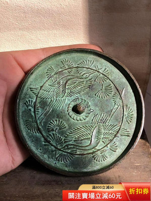 日本早期老銅鏡 老銅 古銅 銅器擺件【博納齋】11654