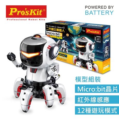 又敗家@台灣製造Pro'skit寶工科學玩具二代寶比機器人GE-894含Micro:Bit智能無毒ST玩具DIY科玩AI