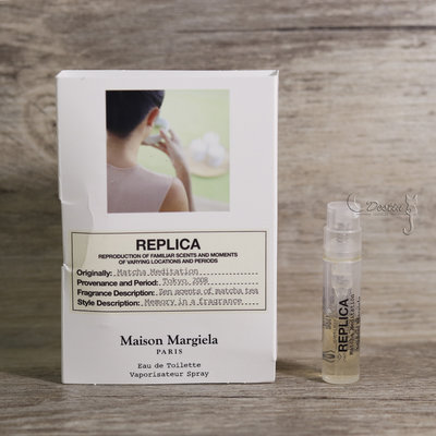 Maison Margiela (MMM) 抹茶冥想 Matcha Meditation 中性淡香水 1.2mL