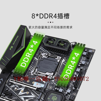 電腦主板 華南金牌X99F8主板CPU套裝DDR4內存游戲多開臺式E5 2678v3/2680v3