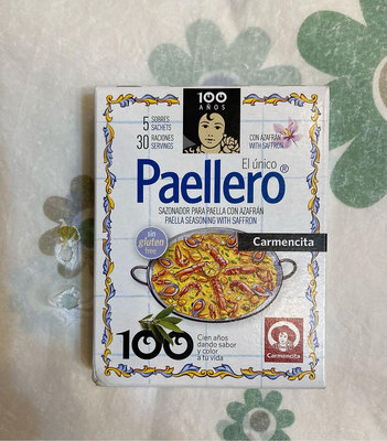 全新現貨-卡門Carmencita Paellero西班牙海鮮燉飯香料 內含有番紅花一盒5入（30人份）