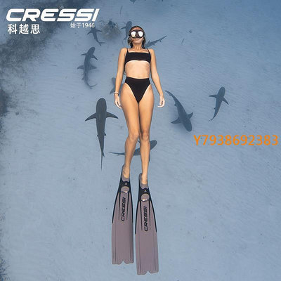 意大利CRESSI Gara 3000LD自由潛長腳蹼 專業自由潛水裝備 蛙鞋