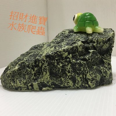 缺貨長型中山洞 爬蟲 魚缸 異型螯蝦慈鯛鼠魚 蜥蜴澤龜曬台烏龜島 爬台 蛇陸龜石洞窩 守宮角蛙屋 箱 寵物躲藏繁殖水族箱