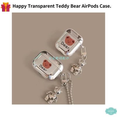 ❤️可愛的 ❤️ 快樂透明泰迪熊 AirPods 保護套