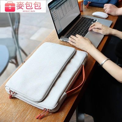手提電腦包 商務手筆電包 平板iPad蘋果保護袋 公事包 1315.4寸 防水防震 純色提花面料3-麥包包