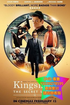 DVD 專賣 金牌特務/王牌特工：特工學院/Kingsman：The Secret Service 電影 2015年